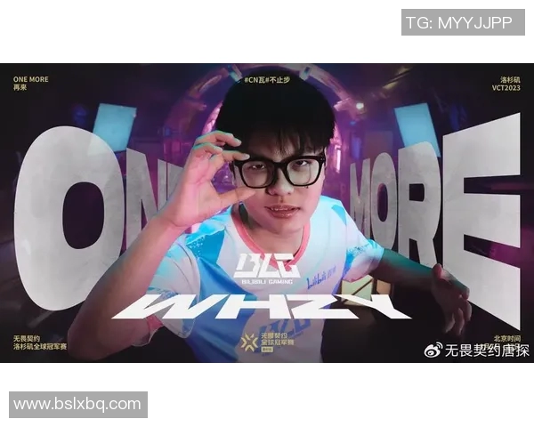 深入分析BLG战队在DOTA2中的区域防守策略与战术布局