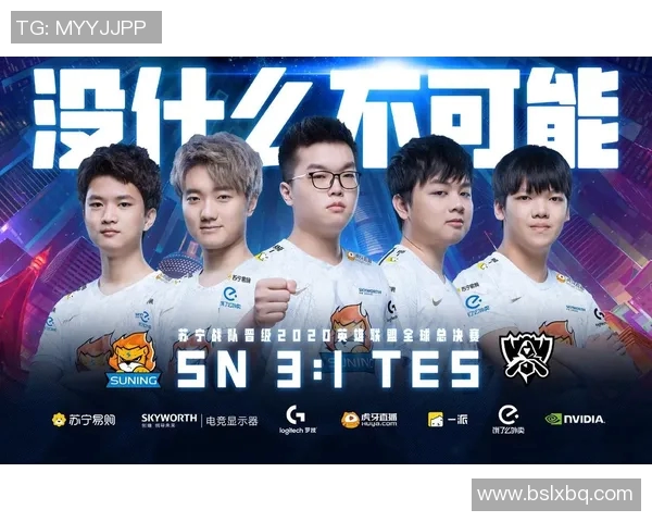 S15LOL世界冠军杯积分榜更新TES战队以83分稳居榜首 S15LOL世界冠军杯积分榜更新TES战队以83分稳居榜首