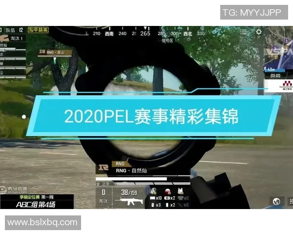 S15LOL赛事分析与和平精英热点解读RNG战队转型之路