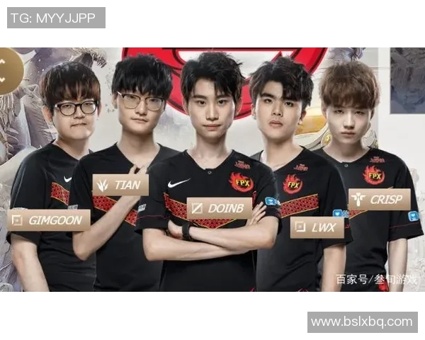 esports数据DOTA2焦点FPX战队的战术分析与技术创新探讨 esports数据DOTA2焦点FPX战队的战术分析与技术创新探讨