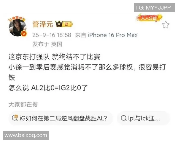 esports数据赛后复盘JDG与IG的耐力对决分析与精彩瞬间回顾 esports数据赛后复盘JDG与IG的耐力对决分析与精彩瞬间回顾